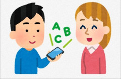 有識者『Xの自動翻訳はガチで誤解を生むレベル』
