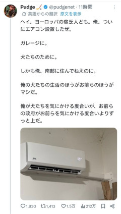 【画像】スイス人沸点ひくすぎない？