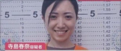【画像】最も「美人すぎる容疑者」比較した結果wwwww