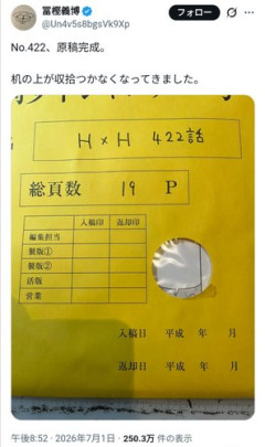 【朗報】ハンター冨樫さん、ガチでやる気を出し始めるｗｗｗｗｗｗｗｗｗｗ