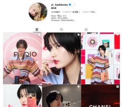 橋本愛さんのインスタのコメント欄が大炎上中　橋本愛・佐藤二朗それぞれの擁護派で戦争が始まる