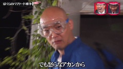 「みなみかわ」という世間に抗いパワハラを壊す男ｗｗｗｗｗｗｗｗｗｗ