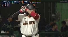 甲斐拓也がチャンスに代打要員として出て来る巨人ｗｗｗｗｗｗｗｗｗｗｗｗｗｗｗ