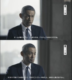 落合「審判は絶対」イチロー「審判は絶対」ダル「審判は絶対」野球ファン「審判が！審判が！」←これ