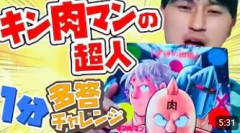 オードリー春日がYouTube参戦しない理由を告白「テレビが一番すごいと思ってる。その下のやつをやる必要がない」