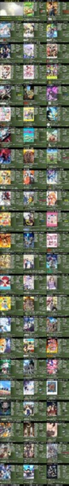 今期アニメ何見る？