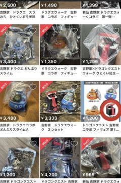 【悲報】吉野家、転売ヤーが大挙して出現する…いったいなぜ…？