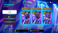 【朗報】KONAMIのサッカーゲーム、日本の英雄塩貝を最強ストライカーとして登場させるwwwwwww