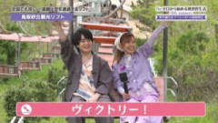 Re:ゼロから始める異世界生活 4期 特番 後編 感想：鳥取砂丘にリフトあるんだね！梨ソフトクリーム食べてみたい！