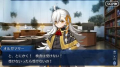 【FGO】子供になってしまったオルガマリー・アニムスフィアがあまりにも可愛すぎる