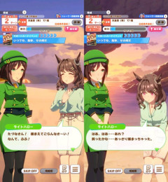 【ウマ娘】このイベントの匂わせ…やっぱりたづなさんって…