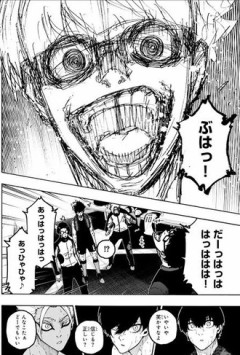 【ブルーロック】未だに過去がちゃんと明かされてないらしいな