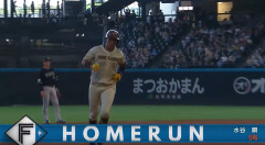【日本ハム】水谷瞬、先頭打者ホームラン｜オリックス戦｜打った瞬間の反応まとめ｜7/2