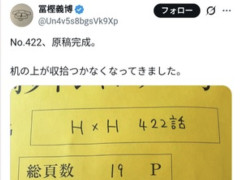 【朗報】ハンター富樫、ガチでやる気を出し始める