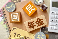 日本の年金ってあんまよく言われないけどかなりお得じゃね？