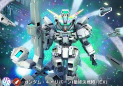 【GジェネE】キャリバーンにエラン5号を乗せたら…
