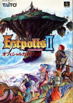 おまえらが選ぶRPGの最高傑作を教えろ！