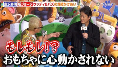【悲報】 唐沢寿明さん、トイ・ストーリーの舞台挨拶で大失言ｗｗｗｗｗｗｗｗｗ