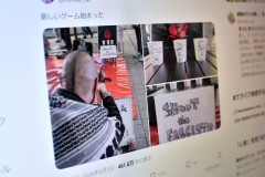 【速報】共産党が「しばき隊」的活動と絶縁 やっちゃった模様・・・ｗ