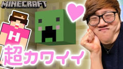 小学生に一番人気のゲーム実況者、7年連続ヒカキン！今一番遊んでいるゲーム1位はマイクラ、2位はマリオスプラではなくあのゲームｗｗｗｗｗ