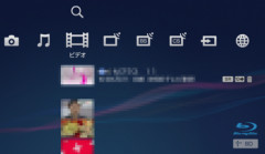 「SONY、DL版の映画551本削除」このニュース見た後にDL版ゲーム買いたいって思うか？
