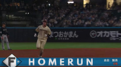 【日本ハム】吉田賢吾、今季第6号ホームラン｜オリックス戦｜打った瞬間の反応まとめ｜7/2
