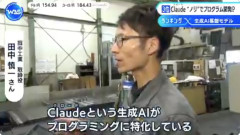 【衝撃】プログラマ、失業のお知らせ。Claud Codeの性能が想像以上にヤバい