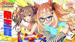 【ウマ娘】それではここで2011年帝王賞のスマートファルコンを見てみましょう。