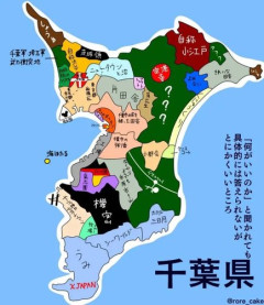 【悲報】千葉県、想像以上に田舎だった