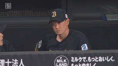 【悲報】オリックスバファローズ5位転落