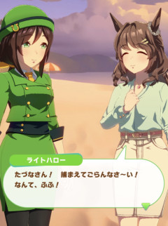【ウマ娘】みんなはたづなさん派？ハローさん派？