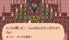 ゲーム製作者「ラストバトルを盛り上げるには…せや！」