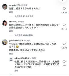 【悲報】スマイリーキクチさん、橋本愛への誹謗中傷に「正義感って何でしょうね？」