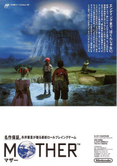 有名ゲーム「エンディングまで泣くんじゃない。」ワイ「エンディングで泣くゲームなんてなくね」