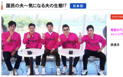 韓国メディア「日本の元代表選手は指導者となり、韓国の元代表選手はバラエティタレントやYouTuberに」……だってそれが韓国の選択でしょ？