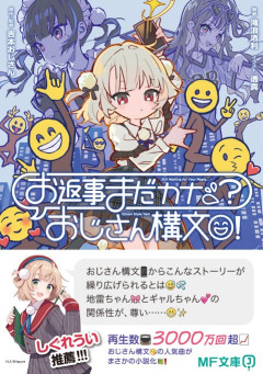 しぐれういちゃんてオリジナル曲出す頻度高くないか？