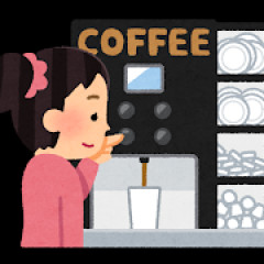 【不安】旦那が飲み物コーヒーしか飲まない。心配なんだけどどうすればいい？？？？？？