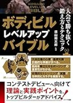 【朗報】身長168cmのイラン人、ボディビル世界大会で優勝してしまうｗｗｗ