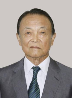 麻生太郎焦る｢円安すぎるだろ！40年ぶりの水準は異例だ｣