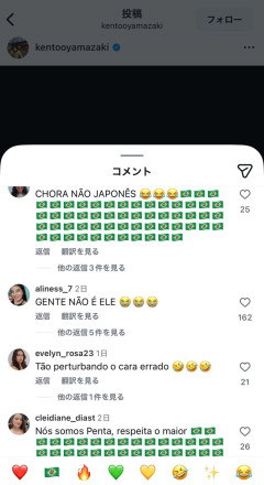 【悲報】ブラジル人、