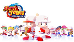 野球ゲーム、「パワプロ」が「ファミスタ」を倒して以来30年頂点に居座っている件