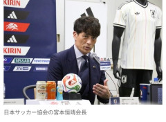【絶望】日本サッカー協会が会見…本田圭佑監督はなさそうな感じ…