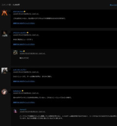 物理ディスク版終了で北米PlayStationブログ大炎上ｗｗｗｗｗｗ