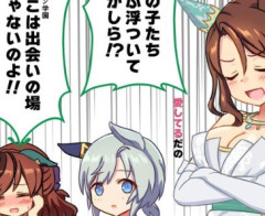 【ウマ娘】古参の一流ウマ娘が近頃の新ウマ娘に一言物申したいそうです。←「その衣装で言われても…」