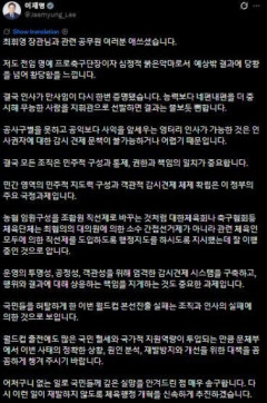 【速報】韓国大統領の人格が反転「「無能な人物を指揮官に選抜すれば、結果は火を見るより明らか」→「誇らしいﾆ! よくやった! ｳｴｰﾊｯﾊｯﾊｯ!深い慰めの言葉をささげます」