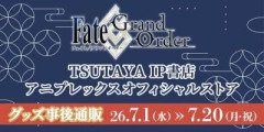 「TSUTAYA IP書店 アニプレックスオフィシャルストア」にて販売していた京まふ2022～2025の描き下ろしイラストを使用した“和”をテーマにした新グッズの事後通販が開始