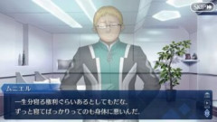 【FGO】ムニエル「一生分寝る権利ぐらいあるとしてもだな。ずっと寝てばっかりってのも身体に悪いんだ」