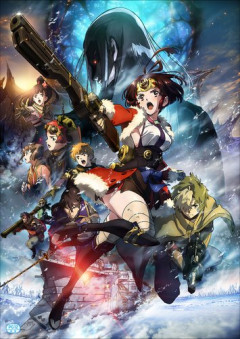 【悲報】「甲鉄城のカバネリ」←このアニメがいまいち評価されない理由ｗｗｗｗｗｗｗｗｗｗ