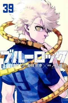 【悲報】「週刊少年ジャンプ」、探偵漫画に次いでサッカー漫画1位の座もマガジンに取られそう・・・