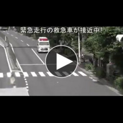 【悲報】救急車に道を譲らないやつ増えたよな